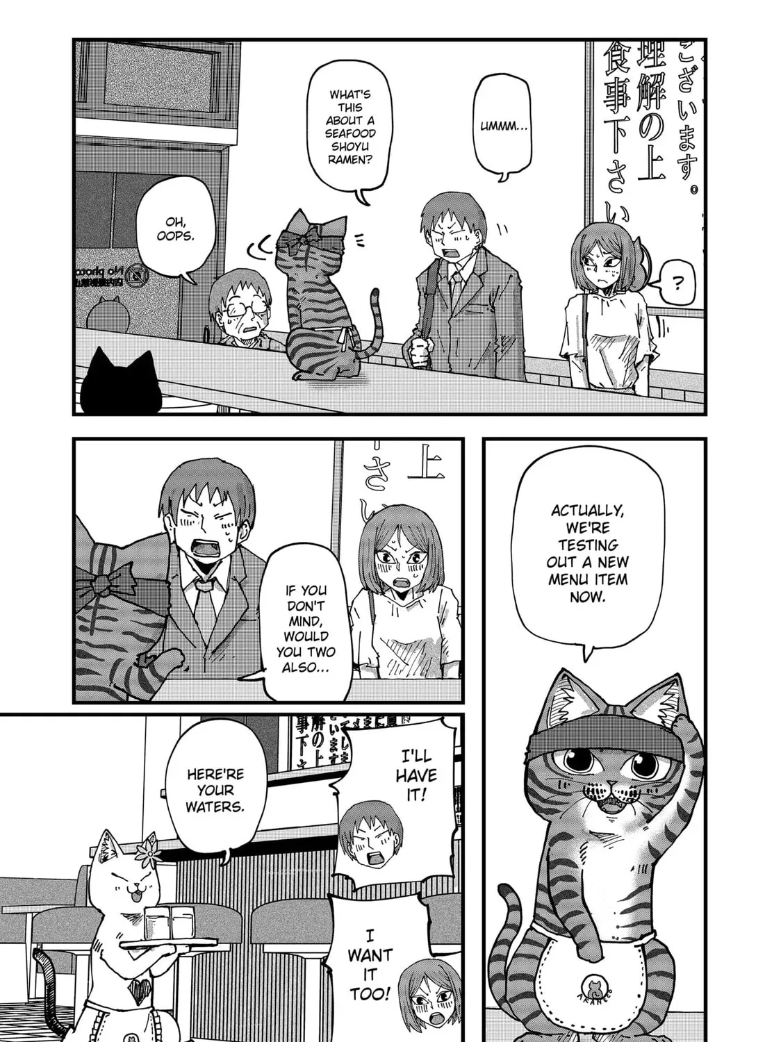 Red Cat Ramen Chapter 114 page 25 - 