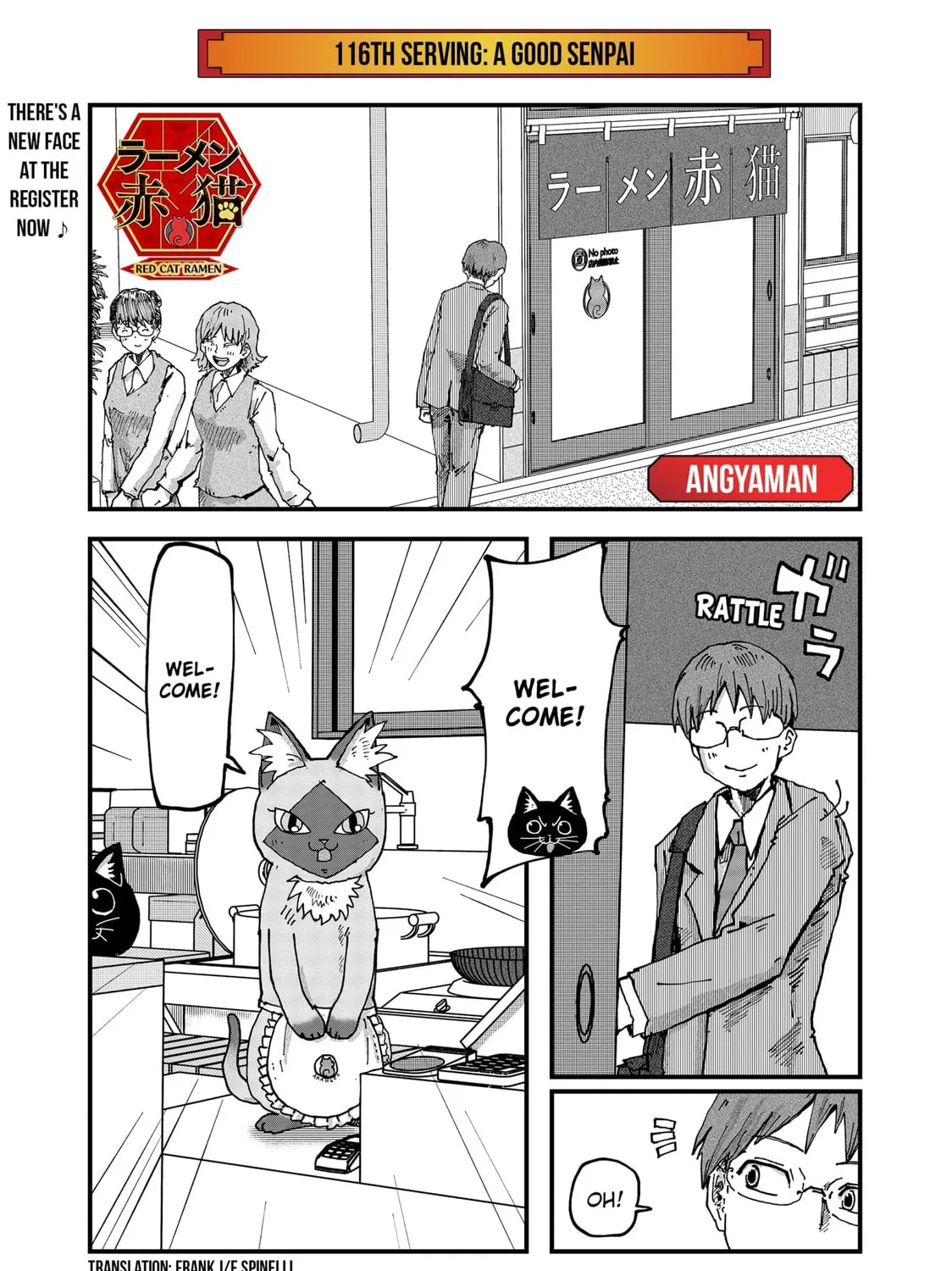 Red Cat Ramen Chapter 116 page 1 - 