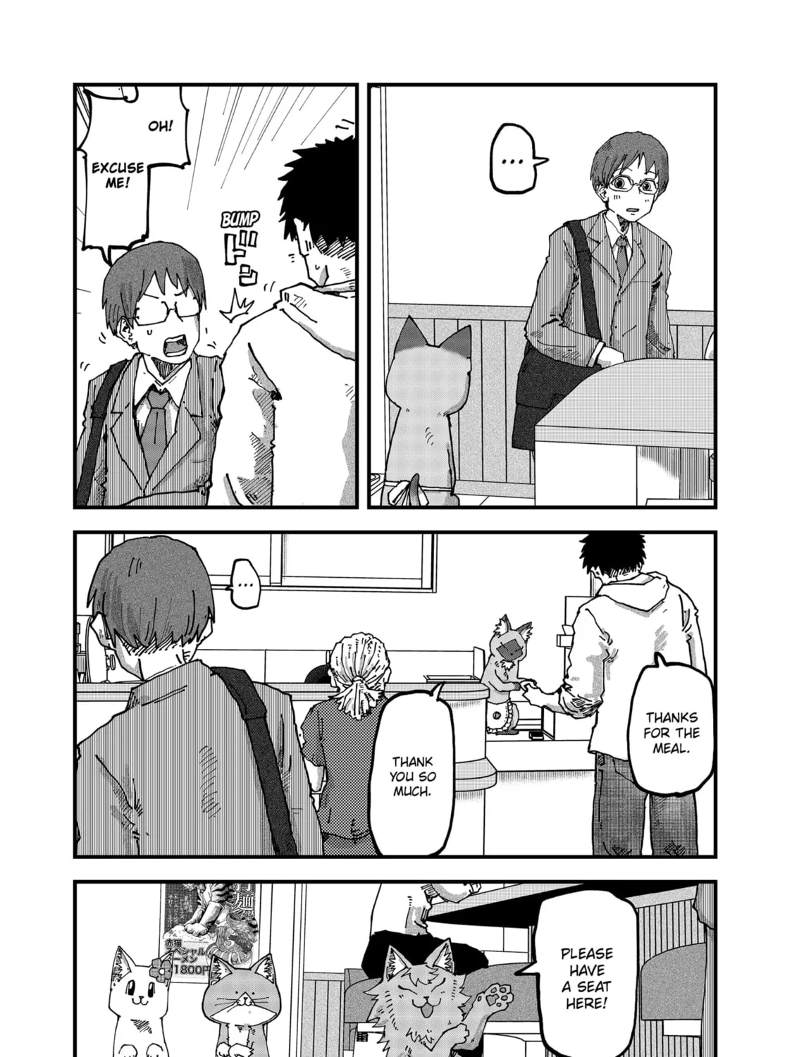 Red Cat Ramen Chapter 116 page 3 - 