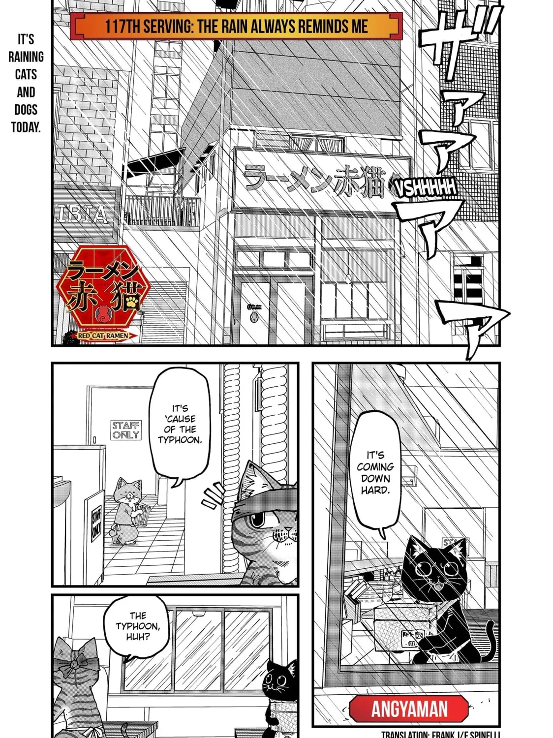 Red Cat Ramen Chapter 117 page 1 - 