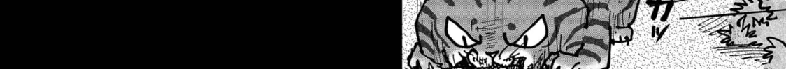 Red Cat Ramen Chapter 117 page 16 - 