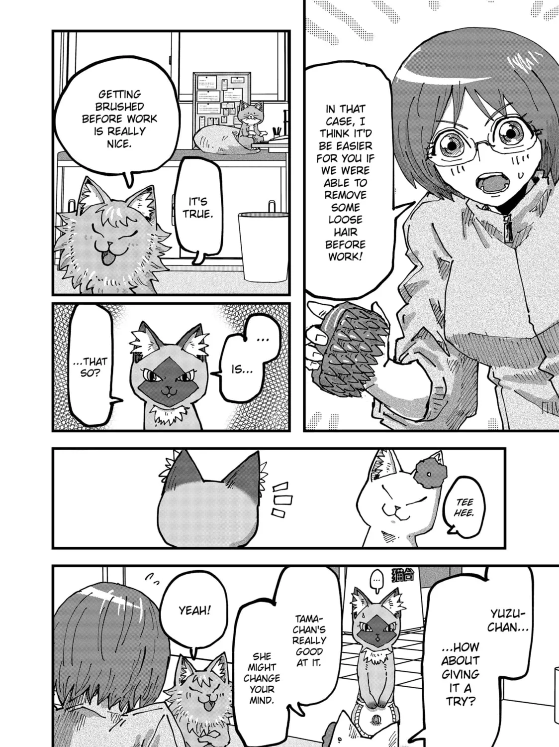 Red Cat Ramen Chapter 118 page 15 - 