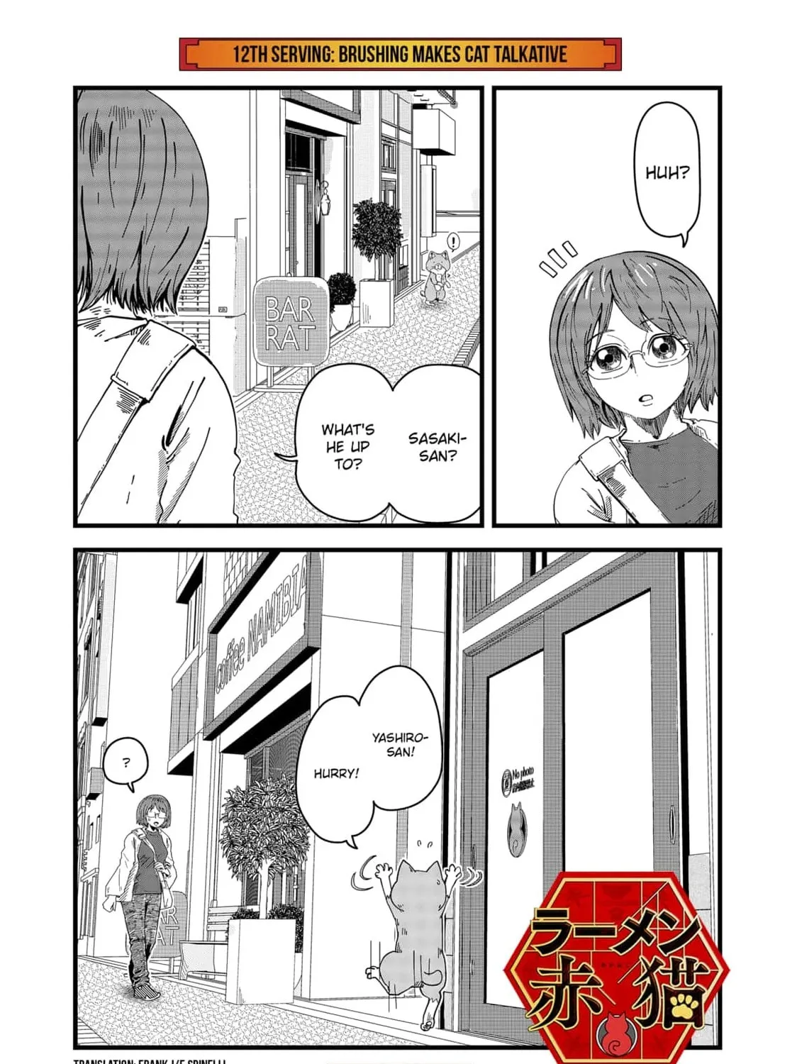 Red Cat Ramen Chapter 12 page 1 - 