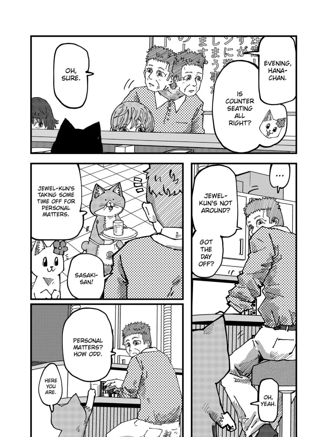 Red Cat Ramen Chapter 120 page 23 - 
