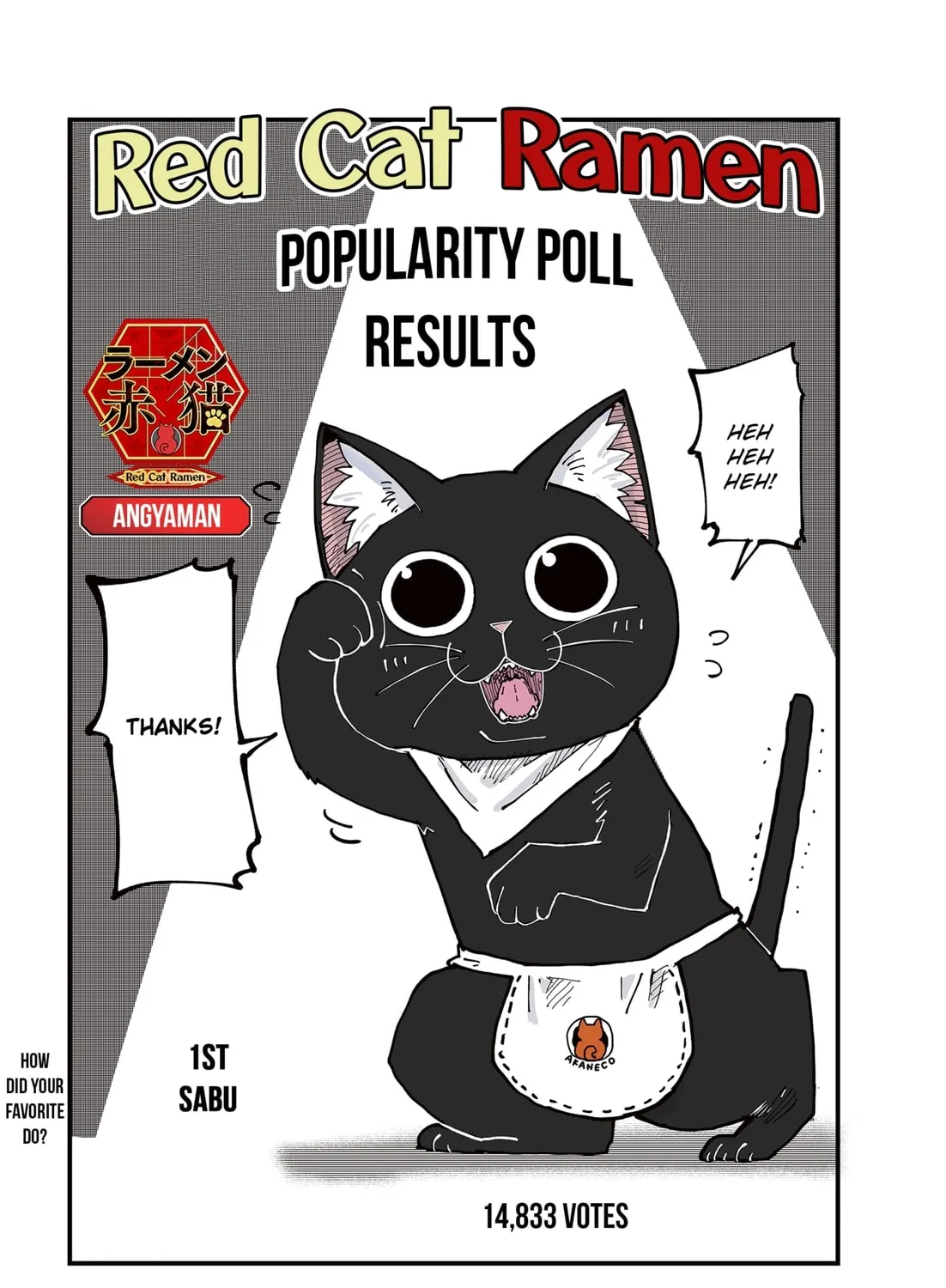 Red Cat Ramen Chapter 121.5 page 1 - 