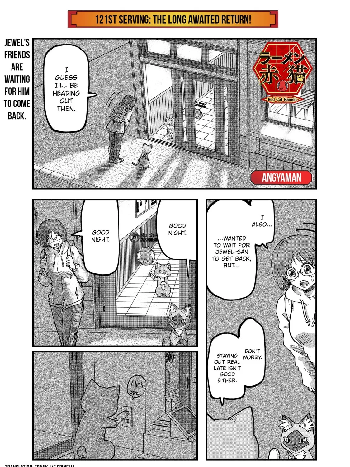 Red Cat Ramen Chapter 121 page 1 - 