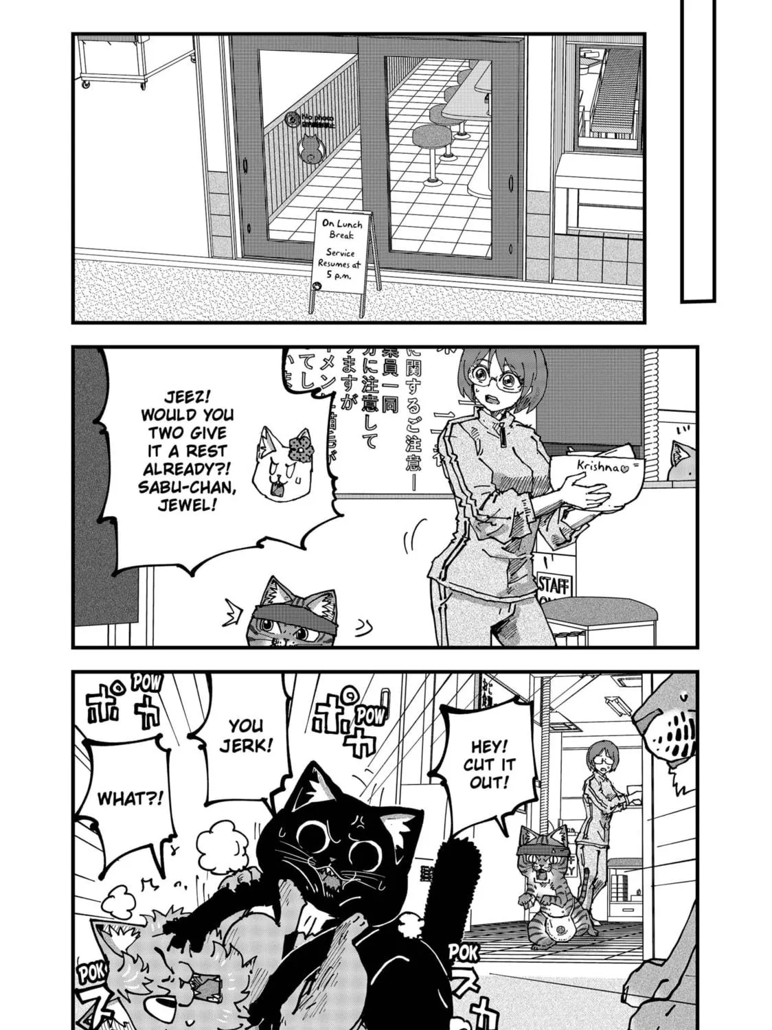 Red Cat Ramen Chapter 123 page 5 - 