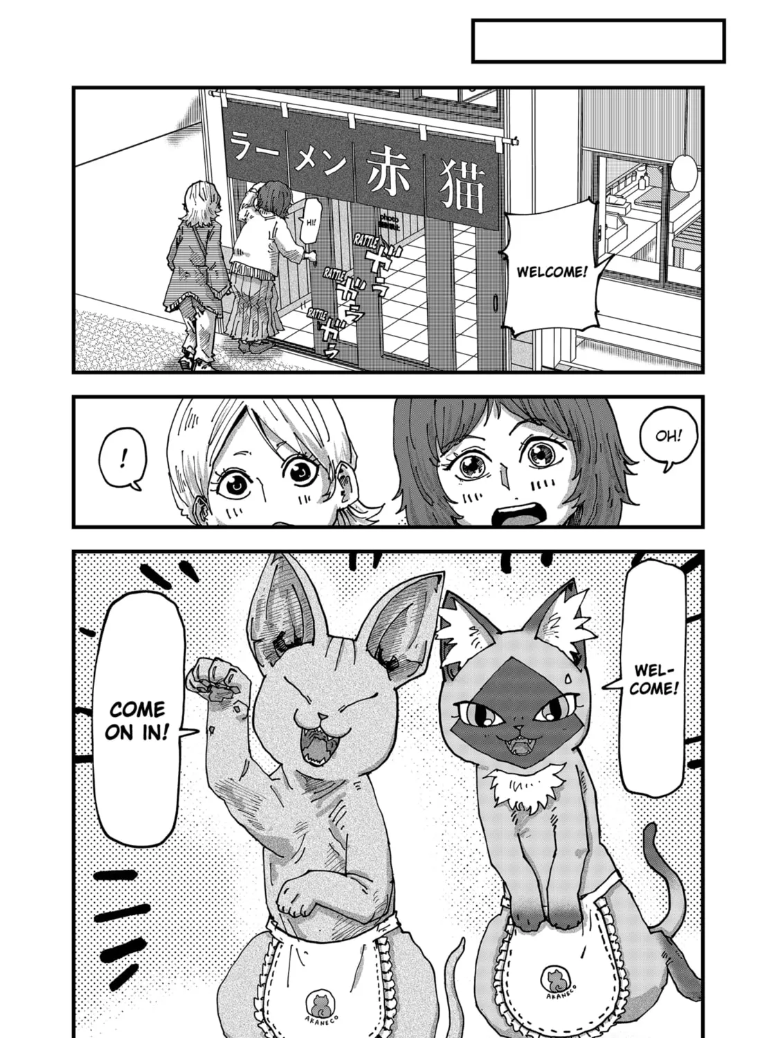 Red Cat Ramen Chapter 124 page 7 - 