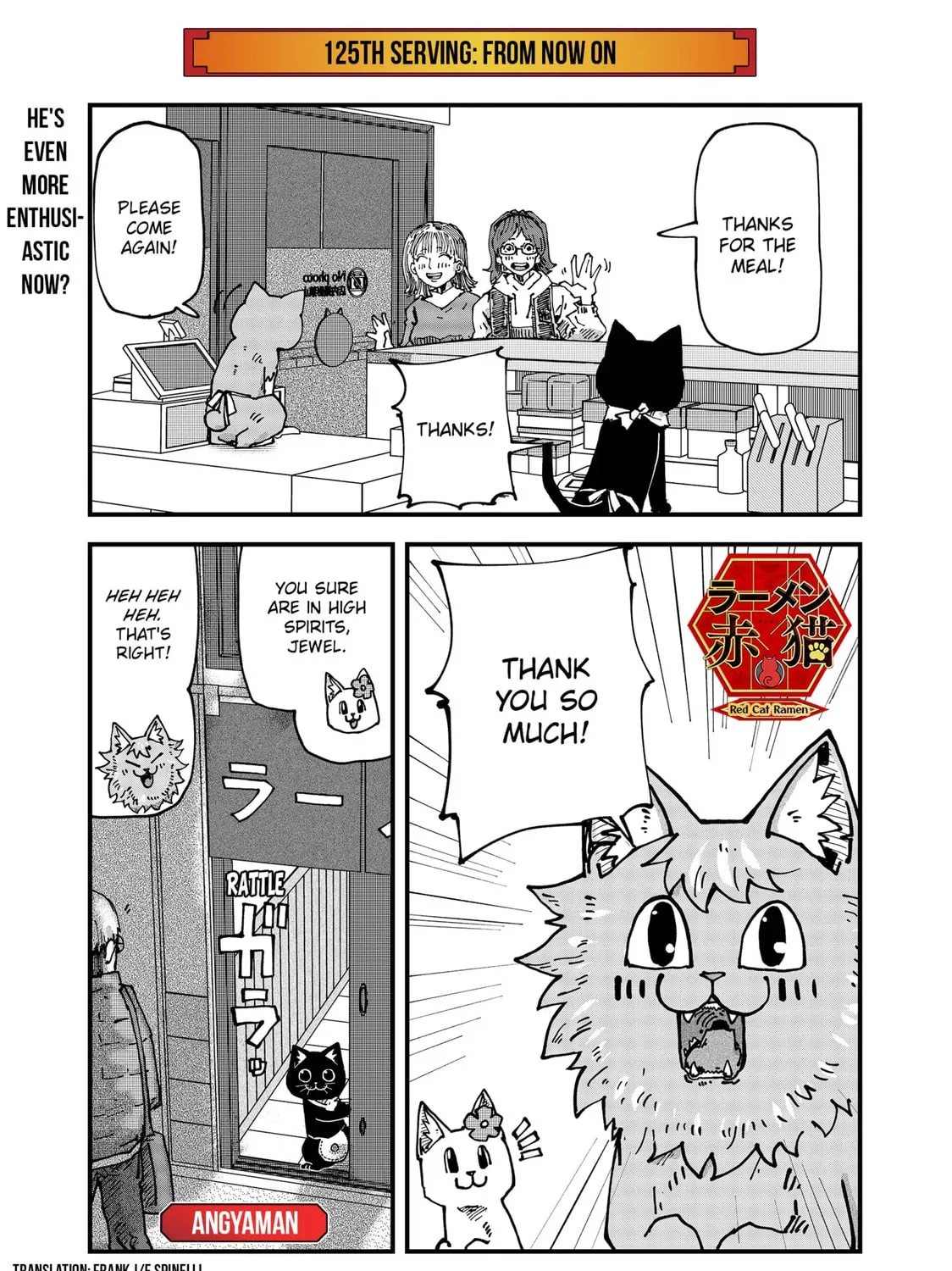 Red Cat Ramen Chapter 125 page 1 - 