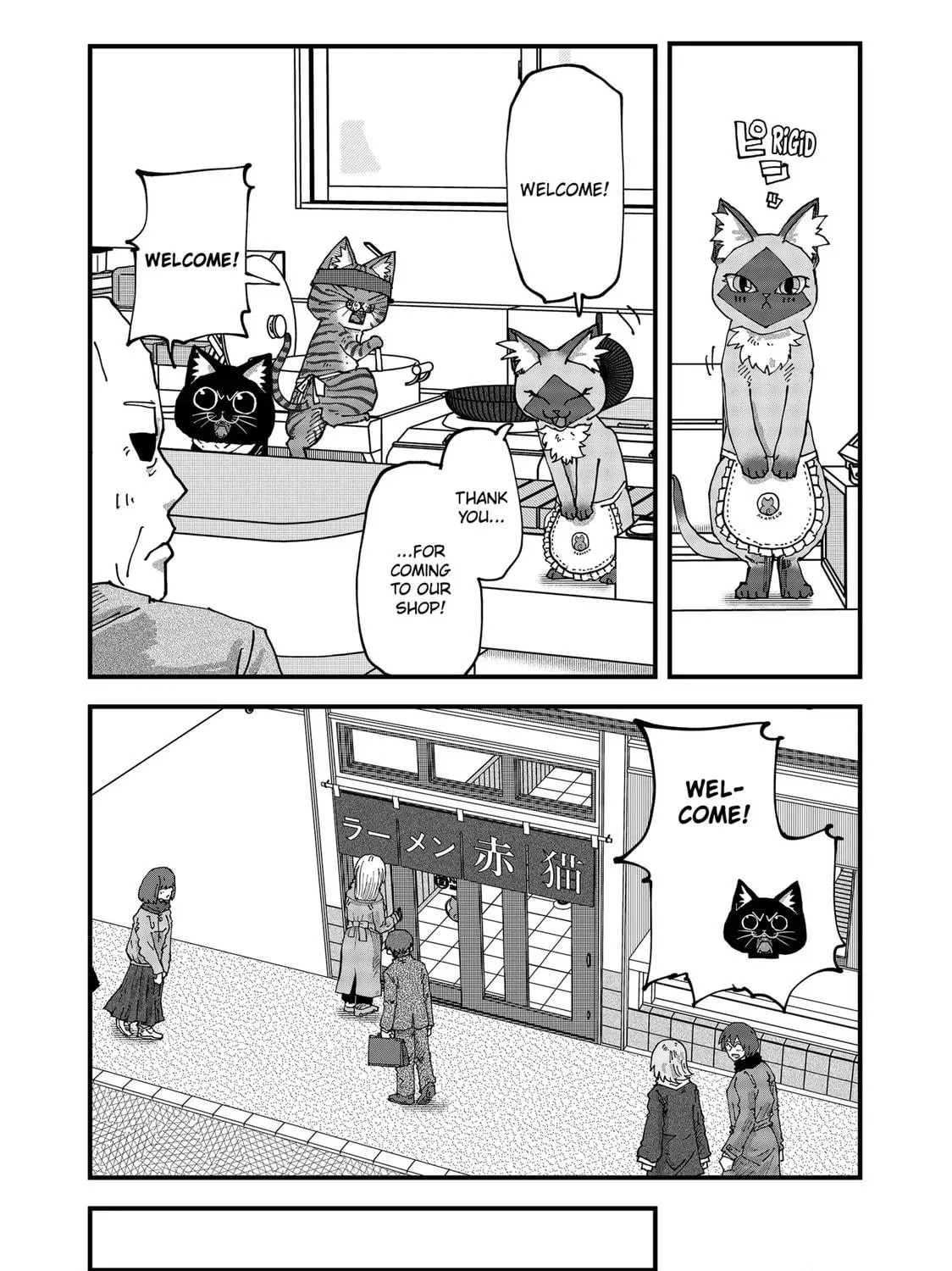 Red Cat Ramen Chapter 126 page 23 - 