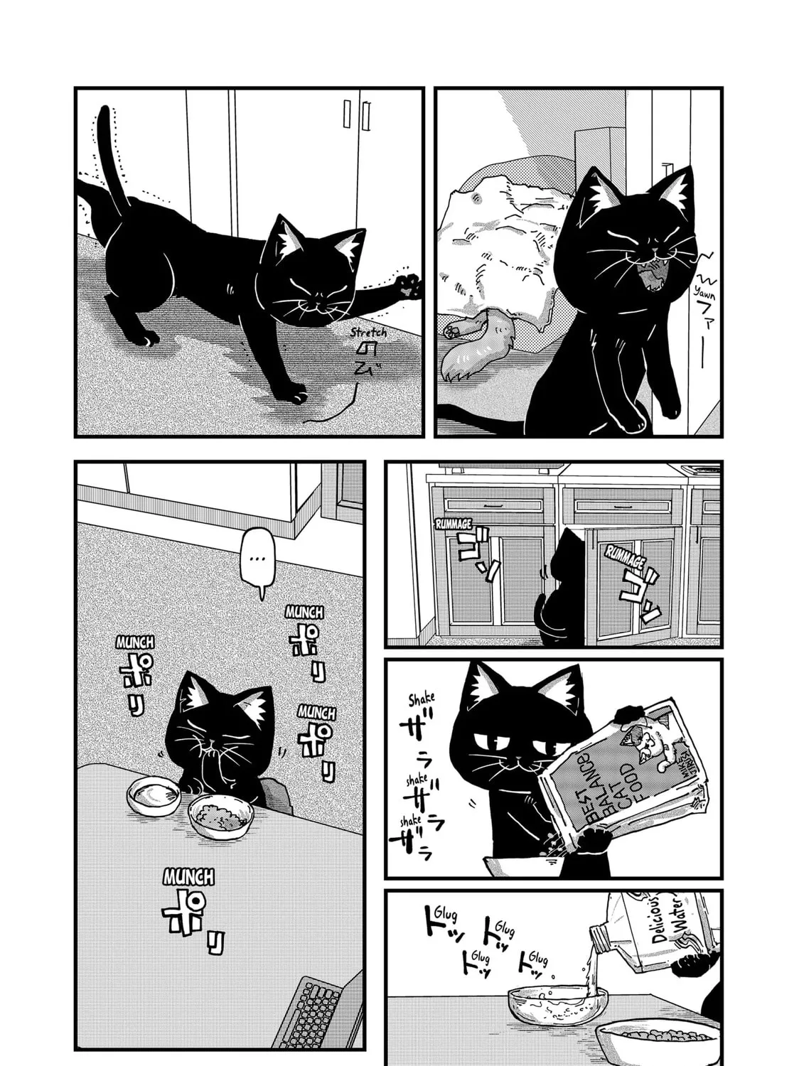 Red Cat Ramen Chapter 127 page 3 - 
