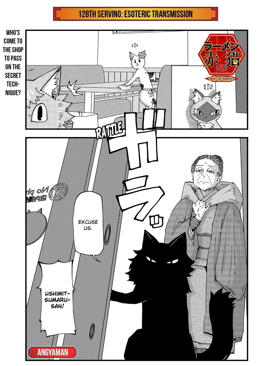 Red Cat Ramen Chapter 128 page 1 - 