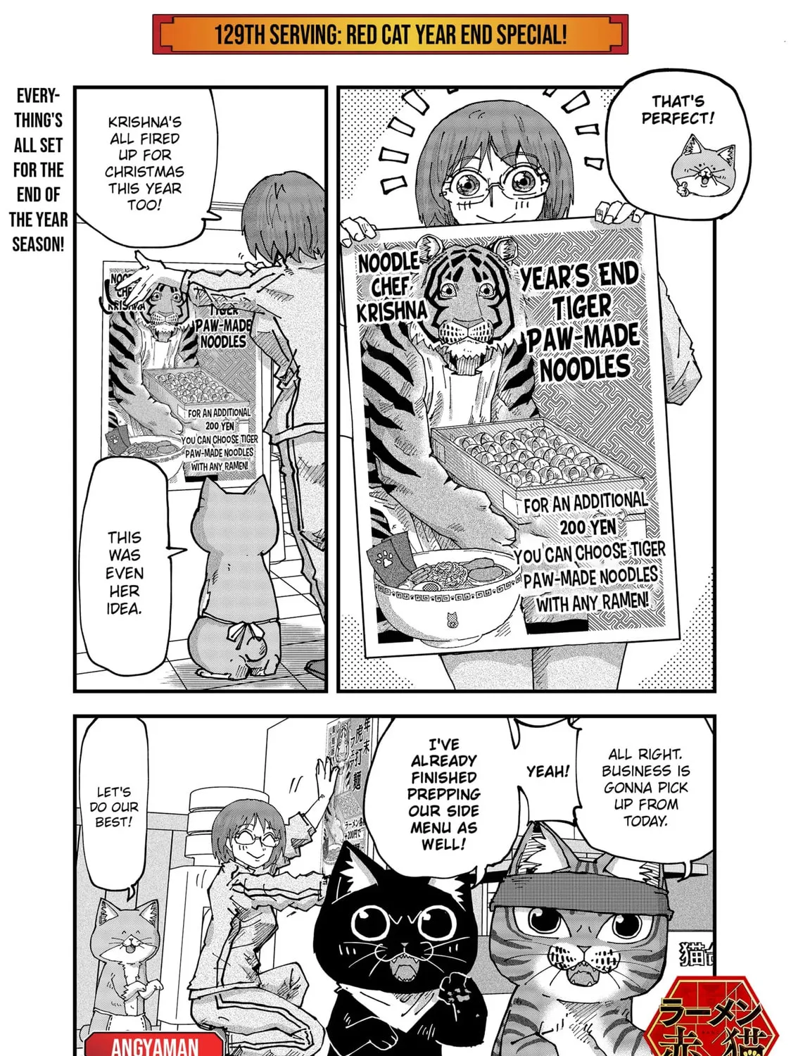 Red Cat Ramen Chapter 129 page 1 - 
