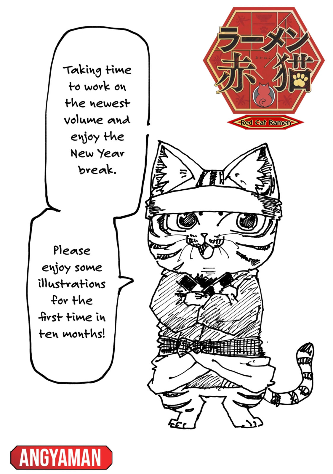 Red Cat Ramen Chapter 130.1 page 1 - 