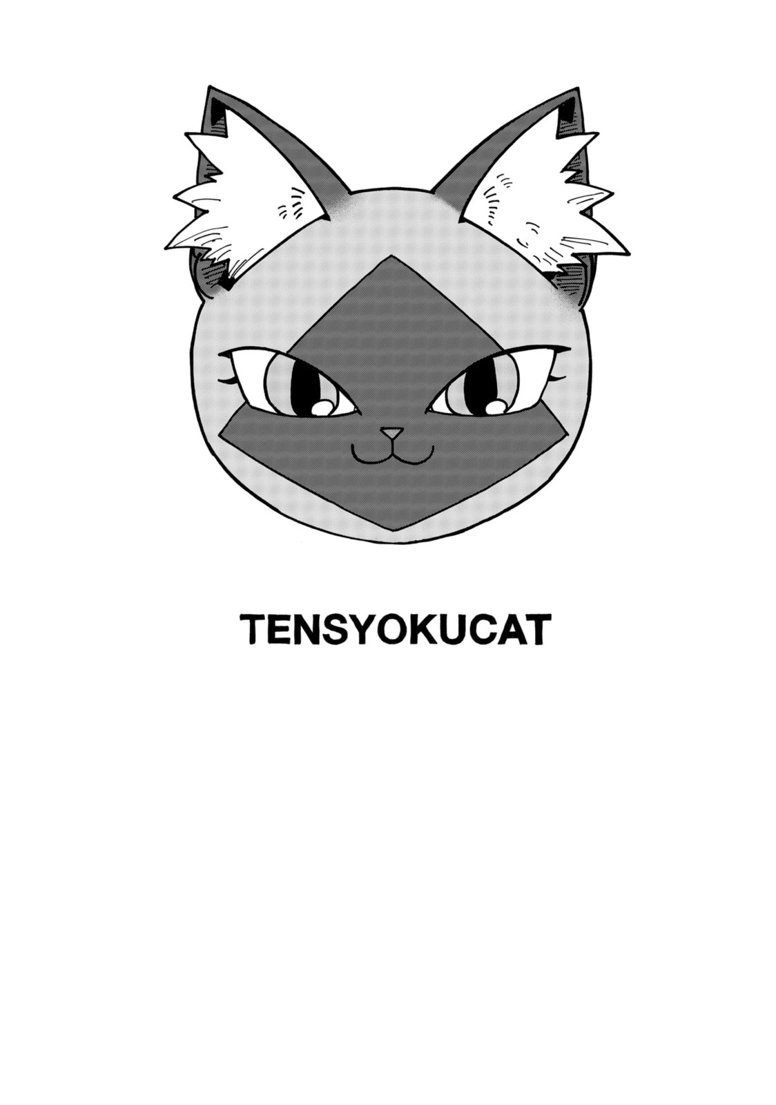Red Cat Ramen Chapter 130.1 page 2 - 
