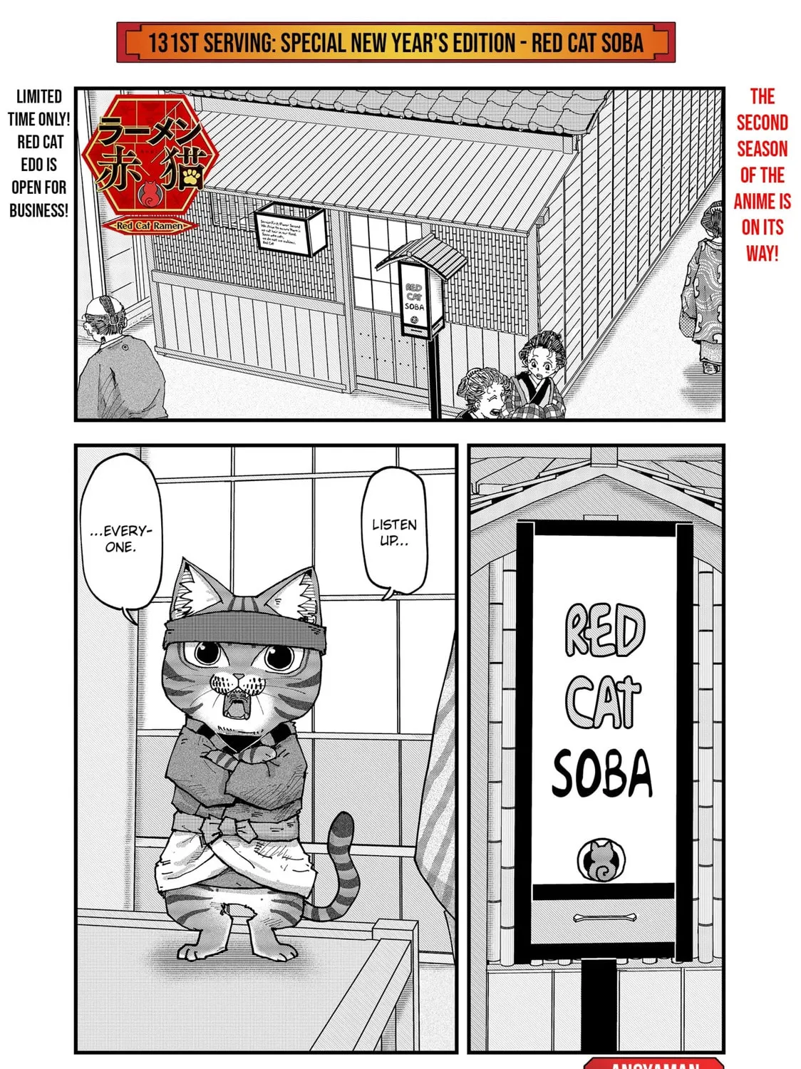 Red Cat Ramen Chapter 131 page 1 - 