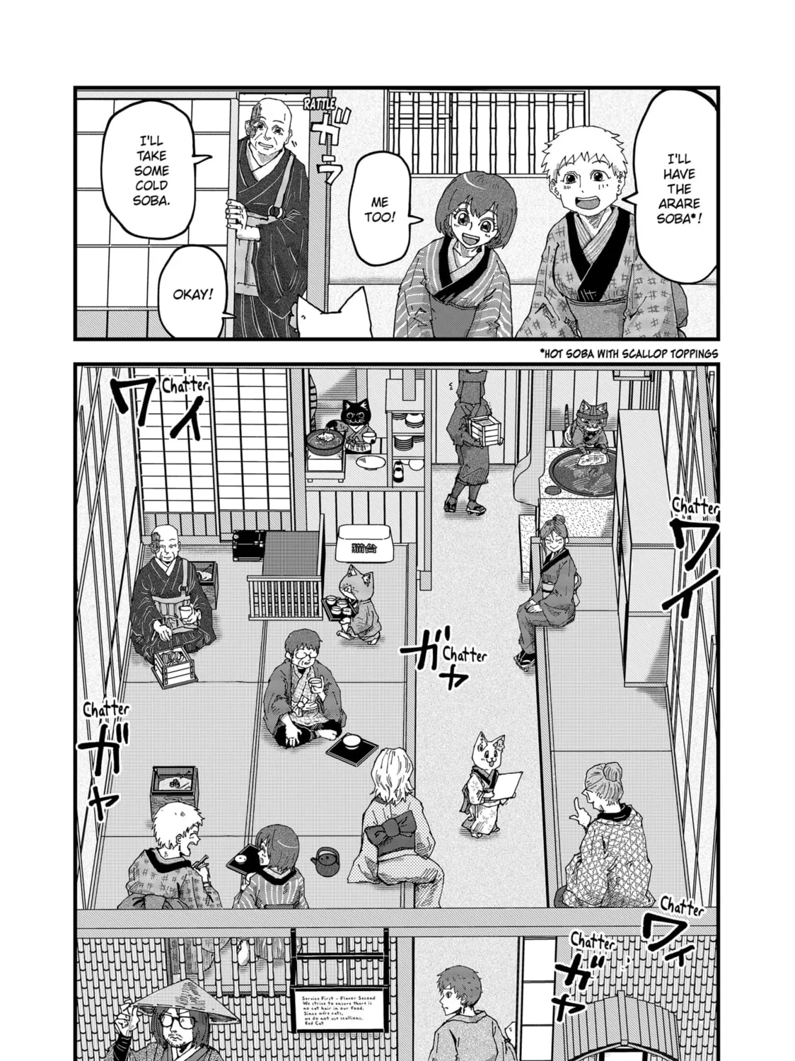Red Cat Ramen Chapter 131 page 19 - 