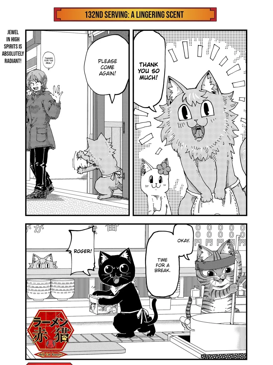 Red Cat Ramen Chapter 132 page 1 - 