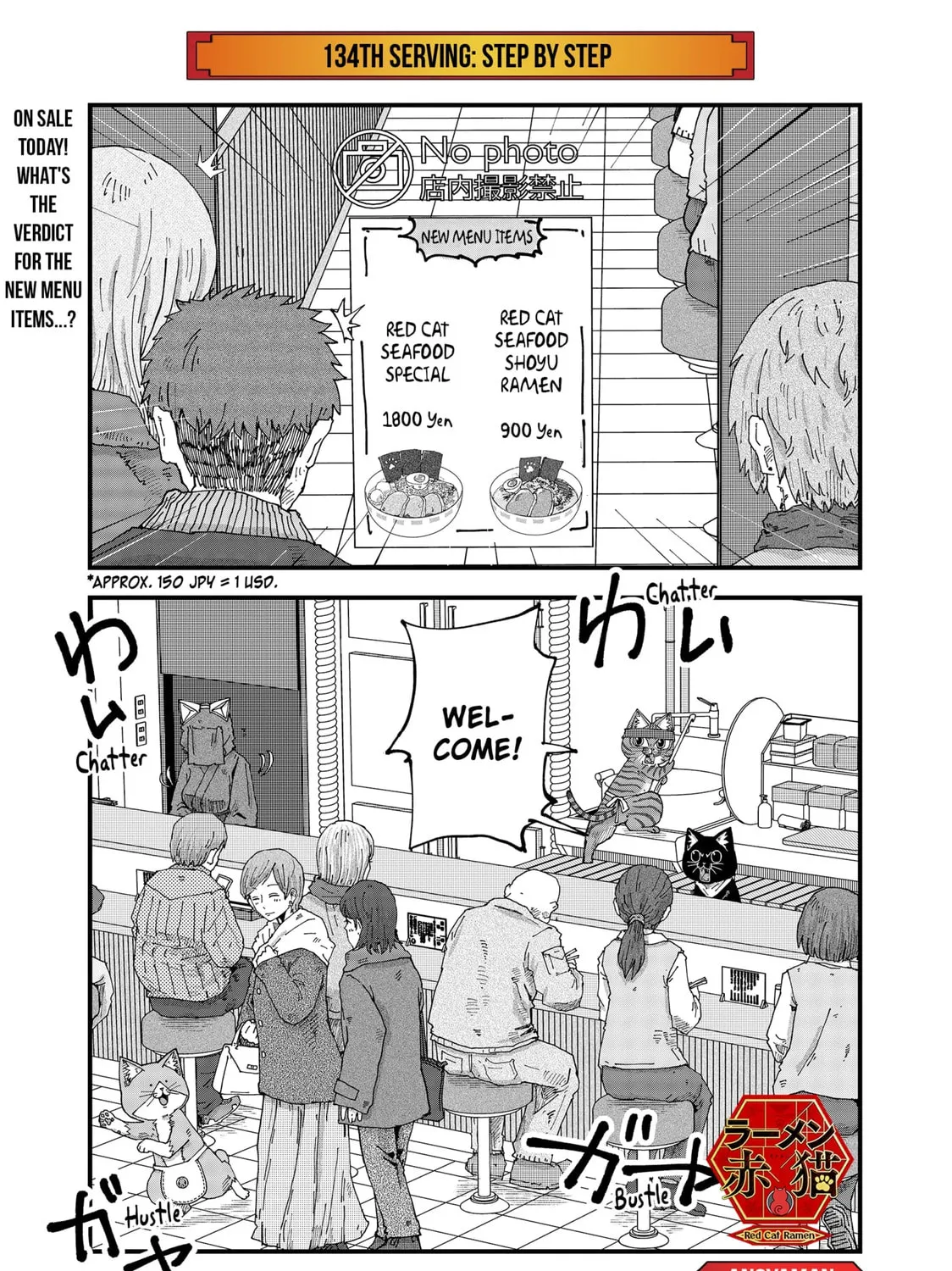 Red Cat Ramen Chapter 134 page 1 - 