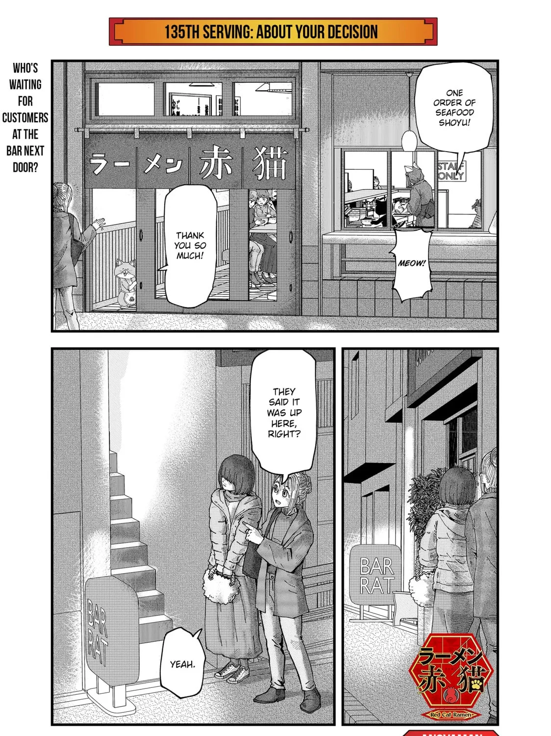 Red Cat Ramen Chapter 135 page 1 - 