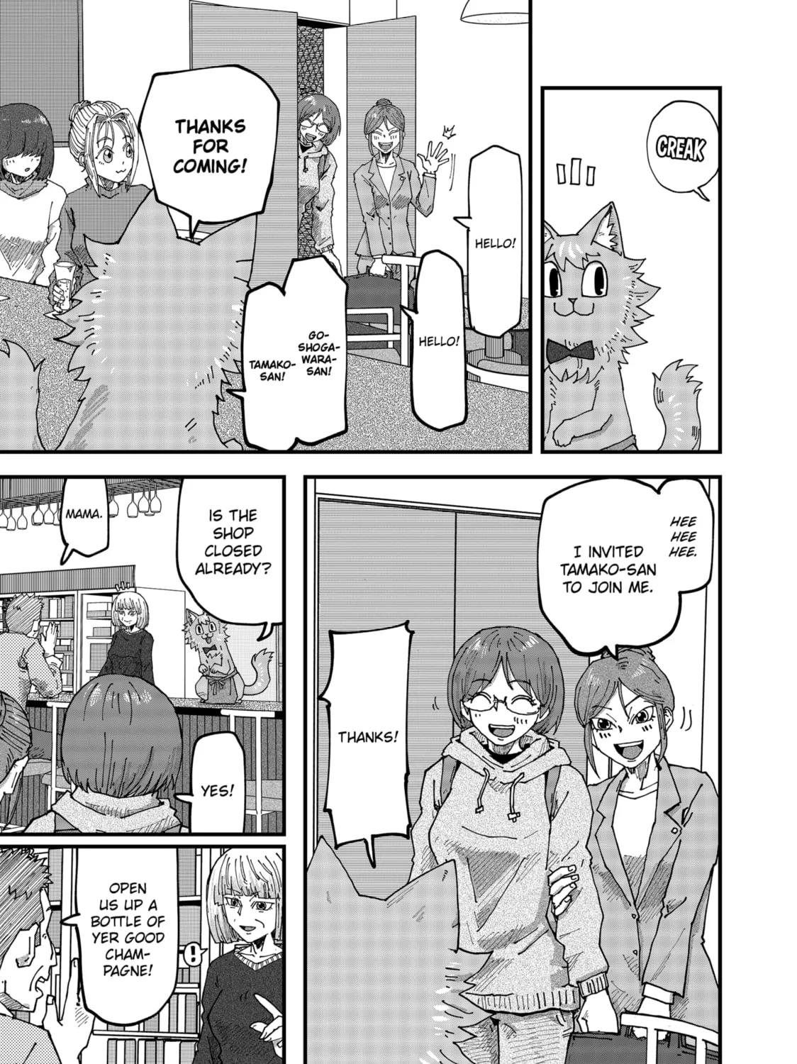 Red Cat Ramen Chapter 135 page 25 - 