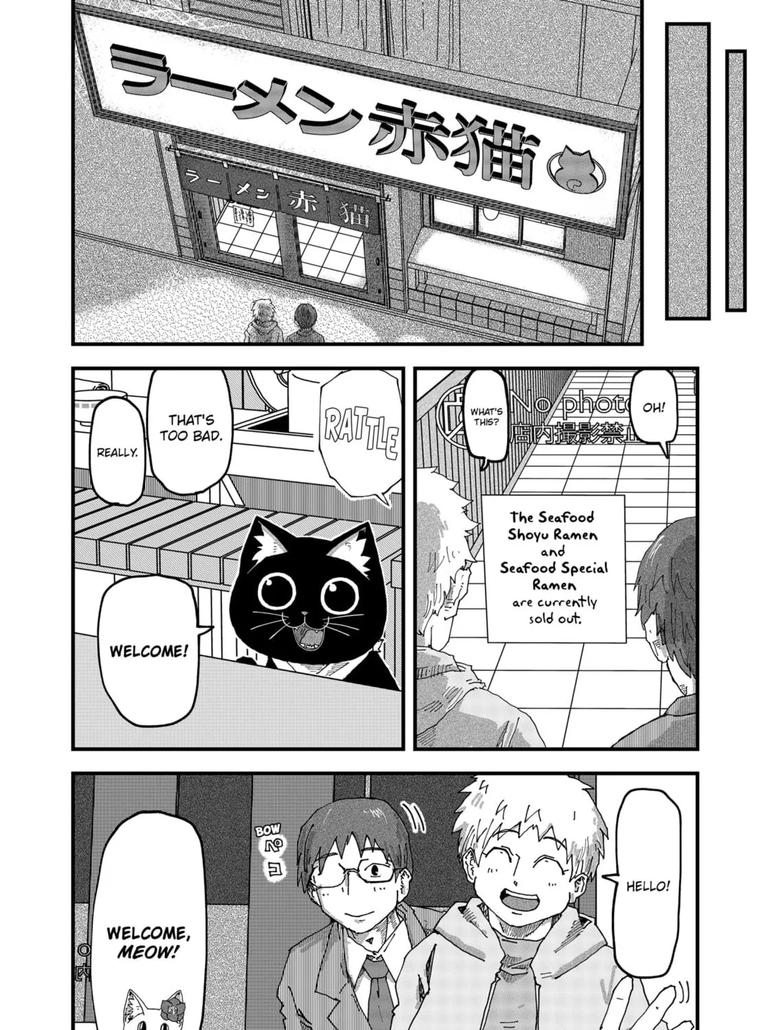Red Cat Ramen Chapter 138 page 17 - 