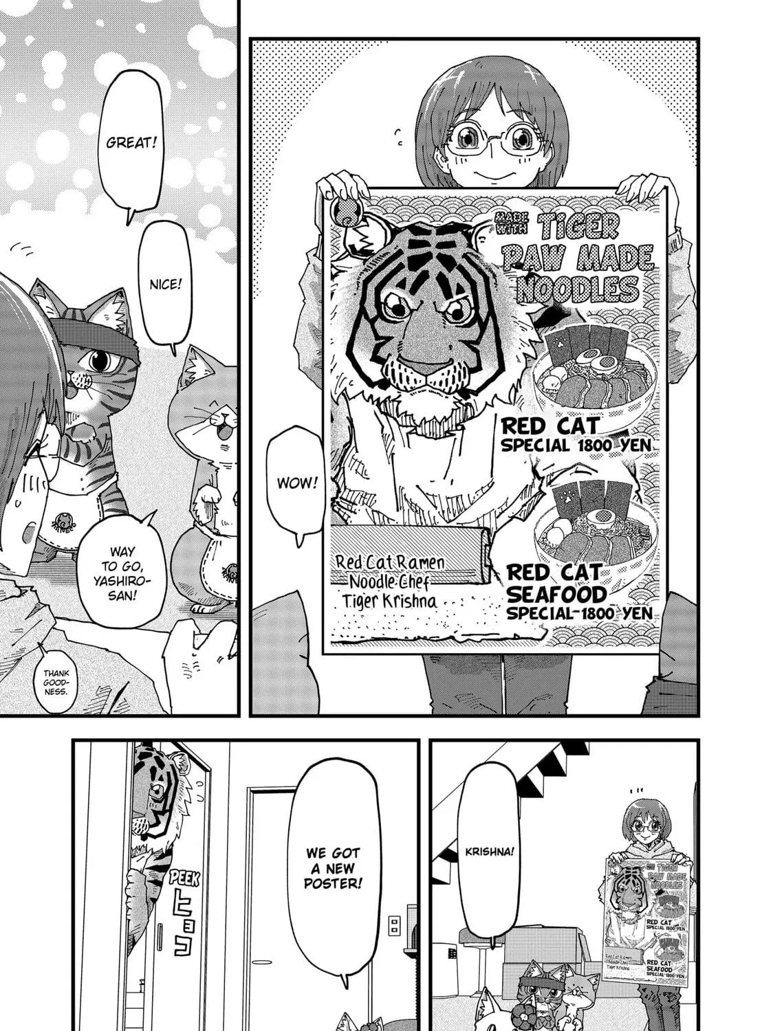 Red Cat Ramen Chapter 138 page 5 - 
