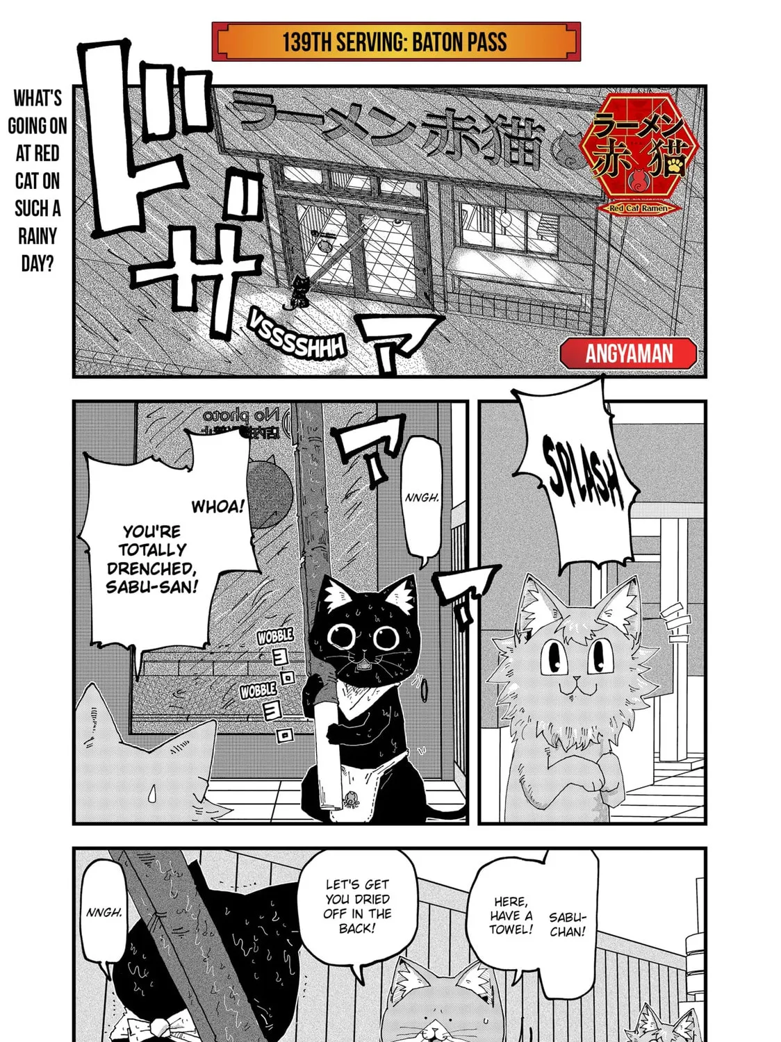 Red Cat Ramen Chapter 139 page 1 - 