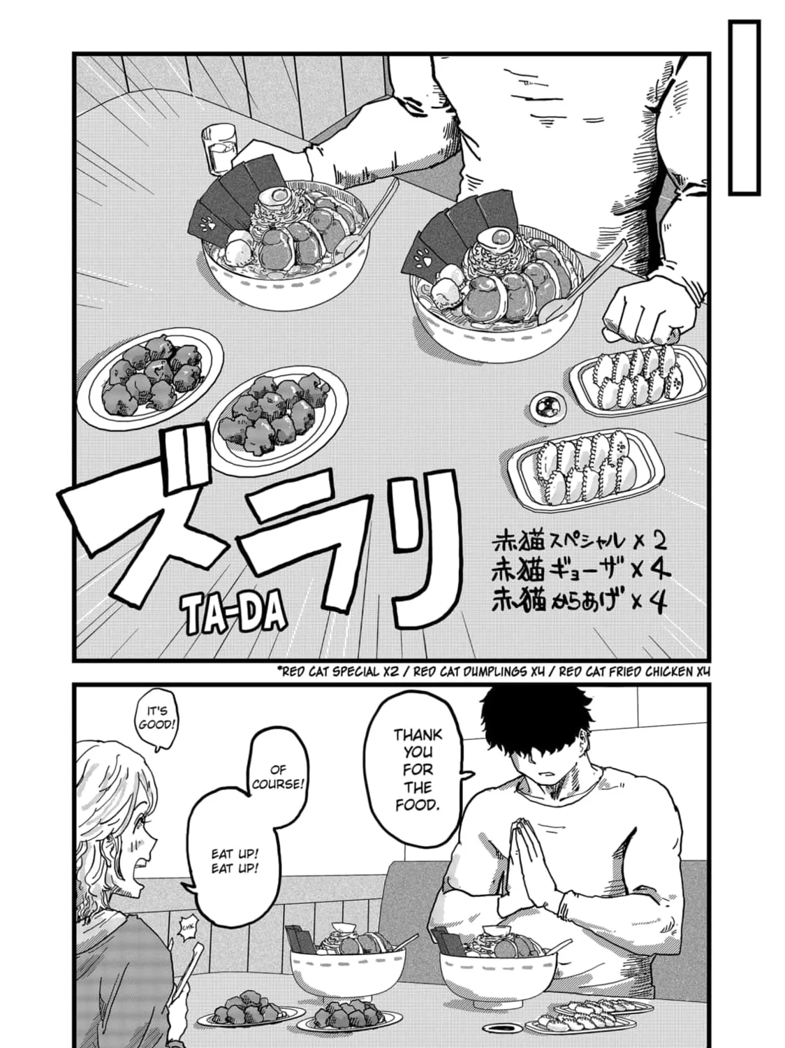 Red Cat Ramen Chapter 14 page 21 - 