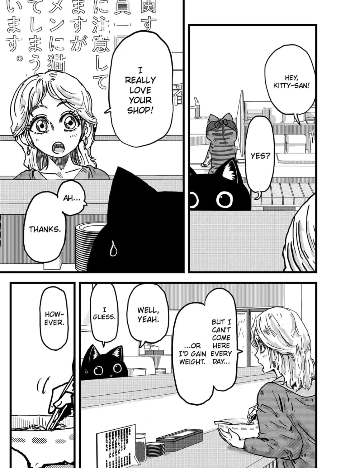 Red Cat Ramen Chapter 14 page 5 - 
