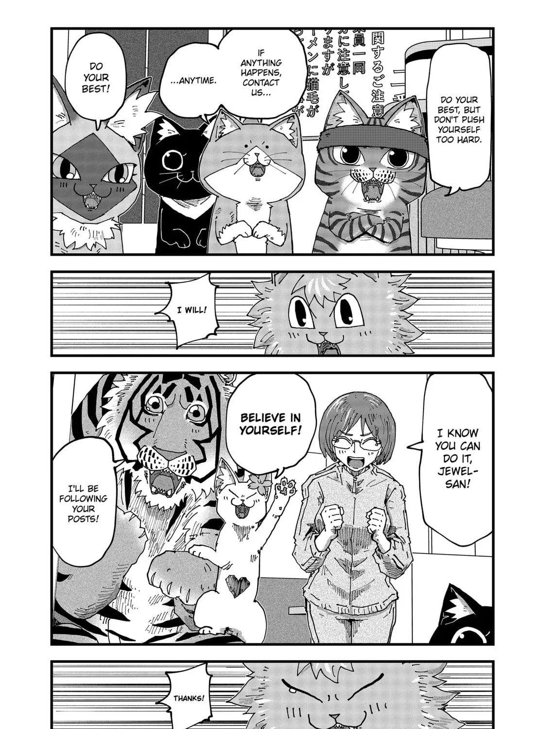 Red Cat Ramen Chapter 140 page 15 - 