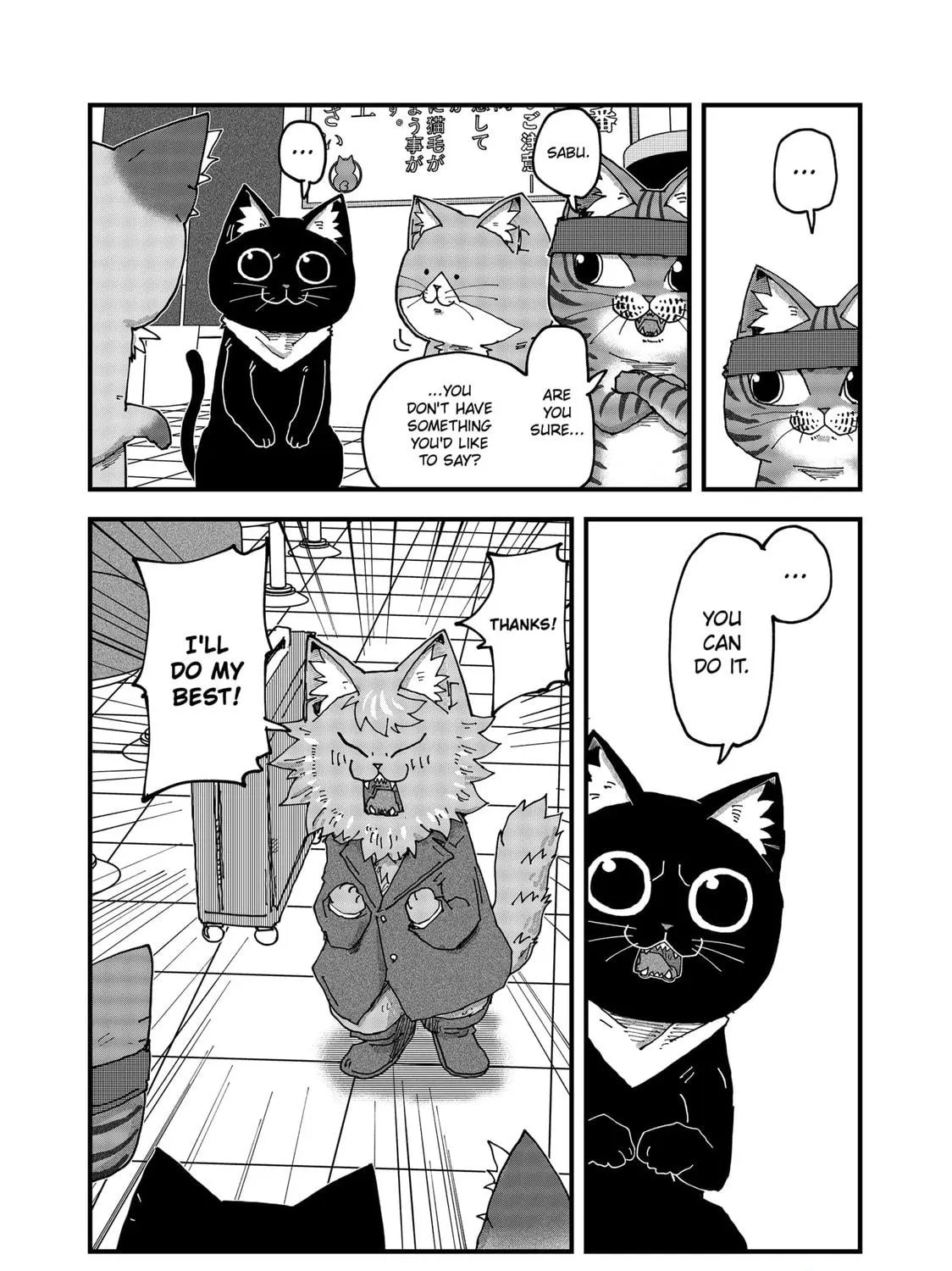 Red Cat Ramen Chapter 140 page 17 - 