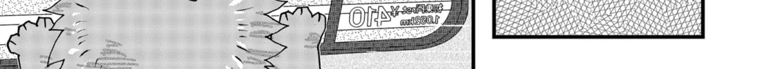 Red Cat Ramen Chapter 140 page 22 - 