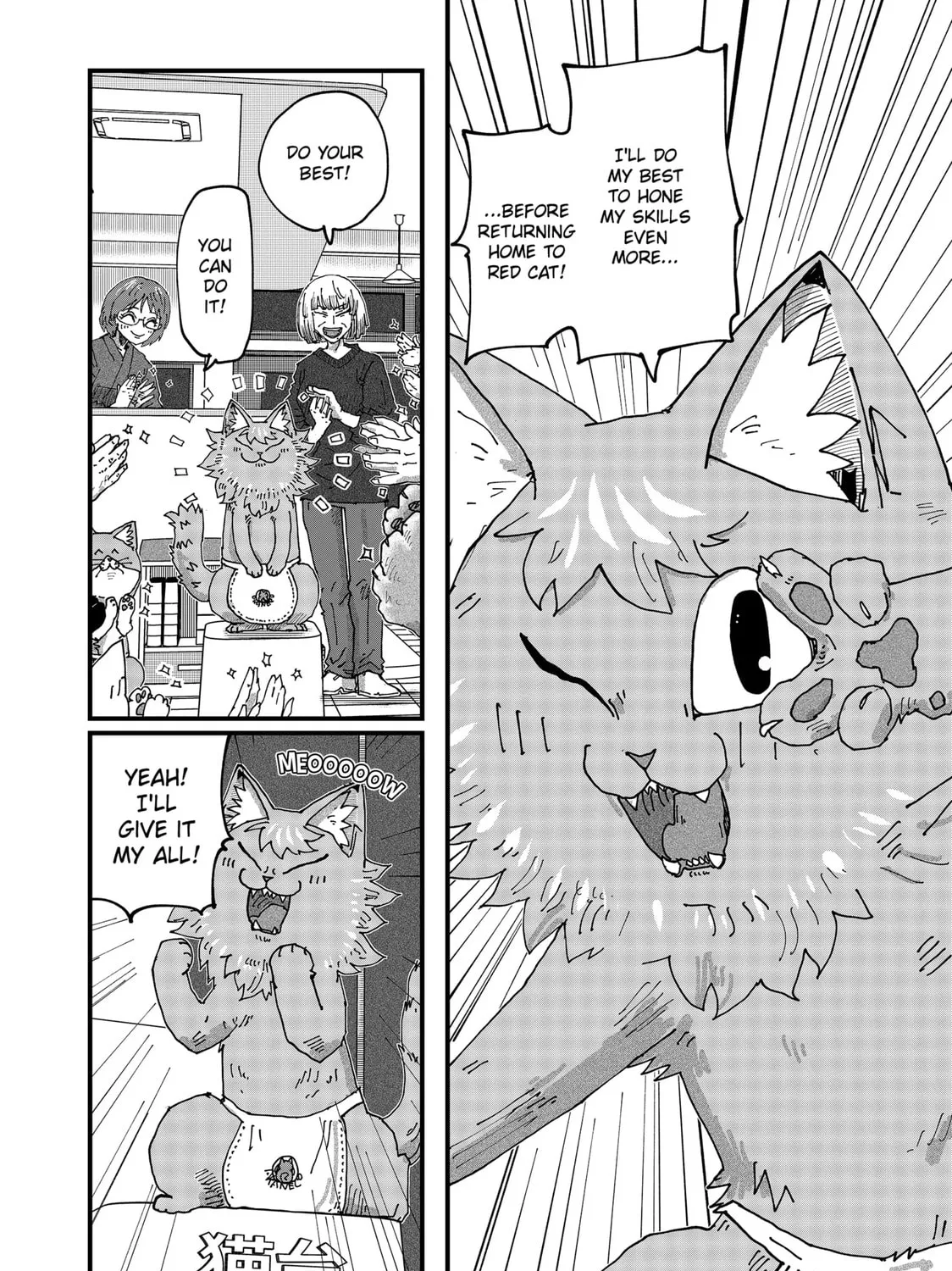 Red Cat Ramen Chapter 140 page 7 - 