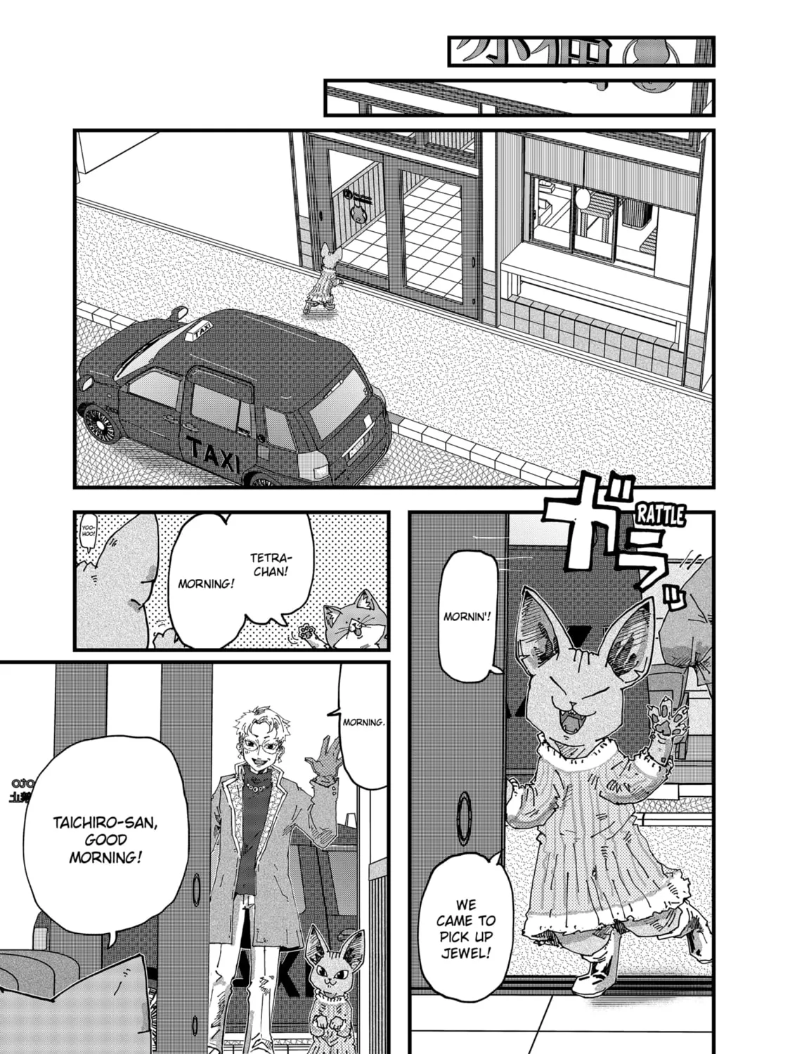 Red Cat Ramen Chapter 140 page 9 - 