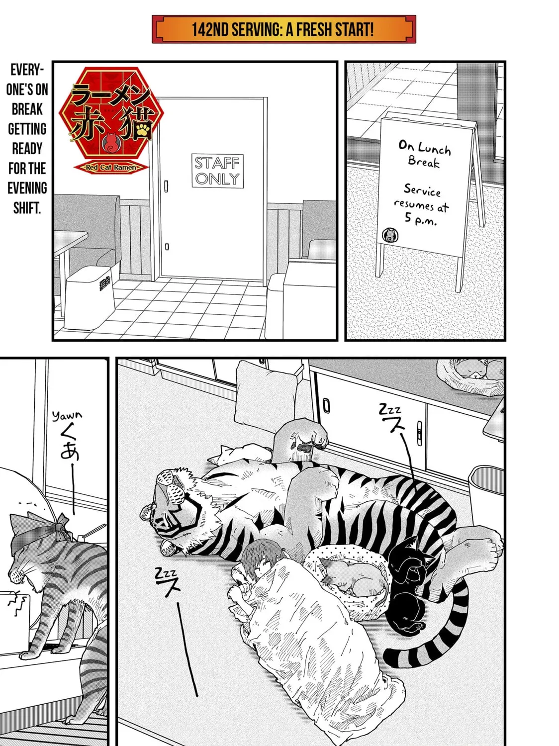 Red Cat Ramen Chapter 142 page 1 - 