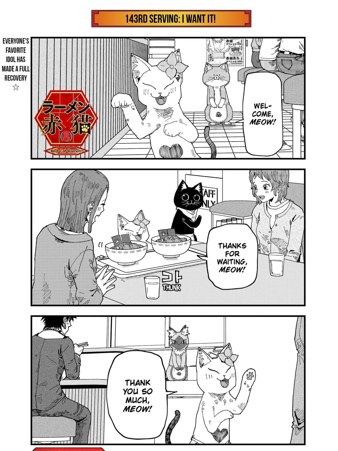 Red Cat Ramen Chapter 143 page 1 - 