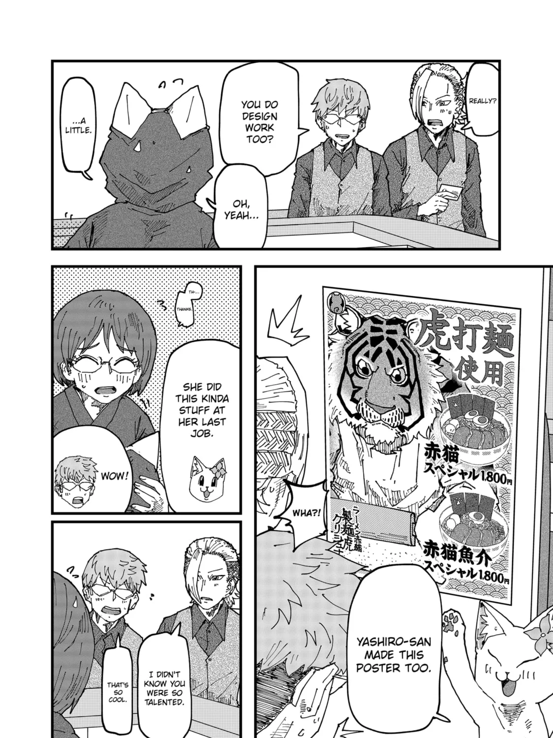 Red Cat Ramen Chapter 143 page 19 - 