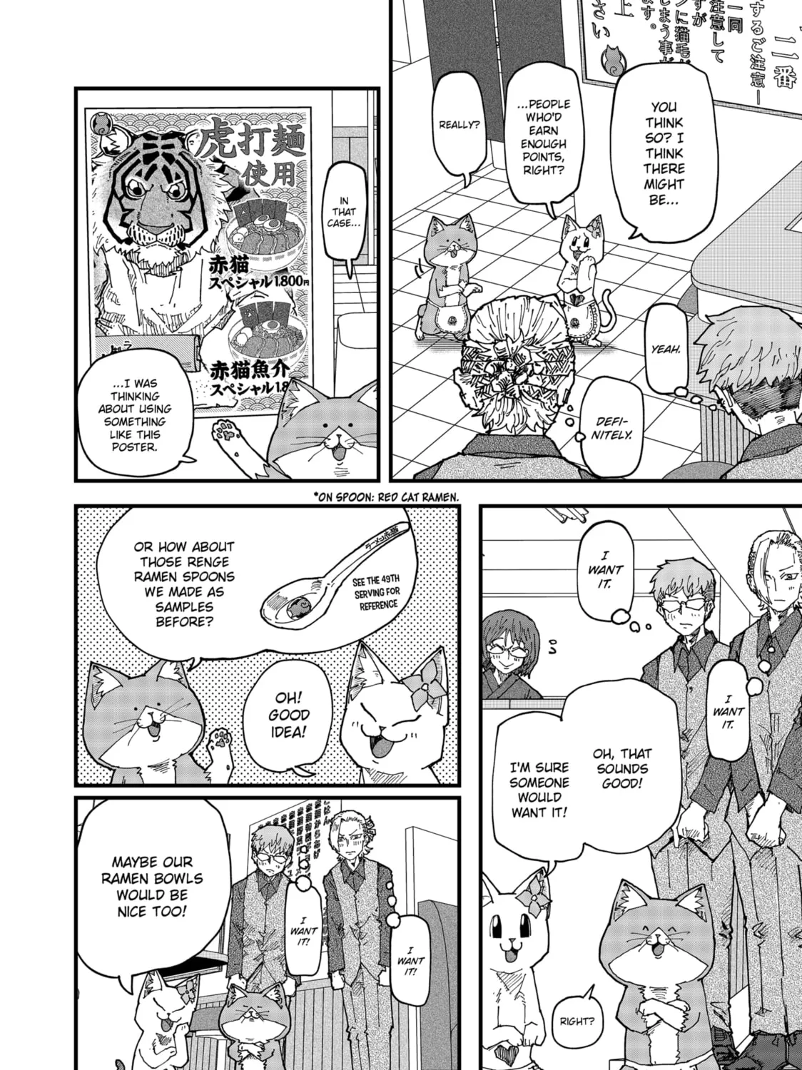 Red Cat Ramen Chapter 143 page 27 - 