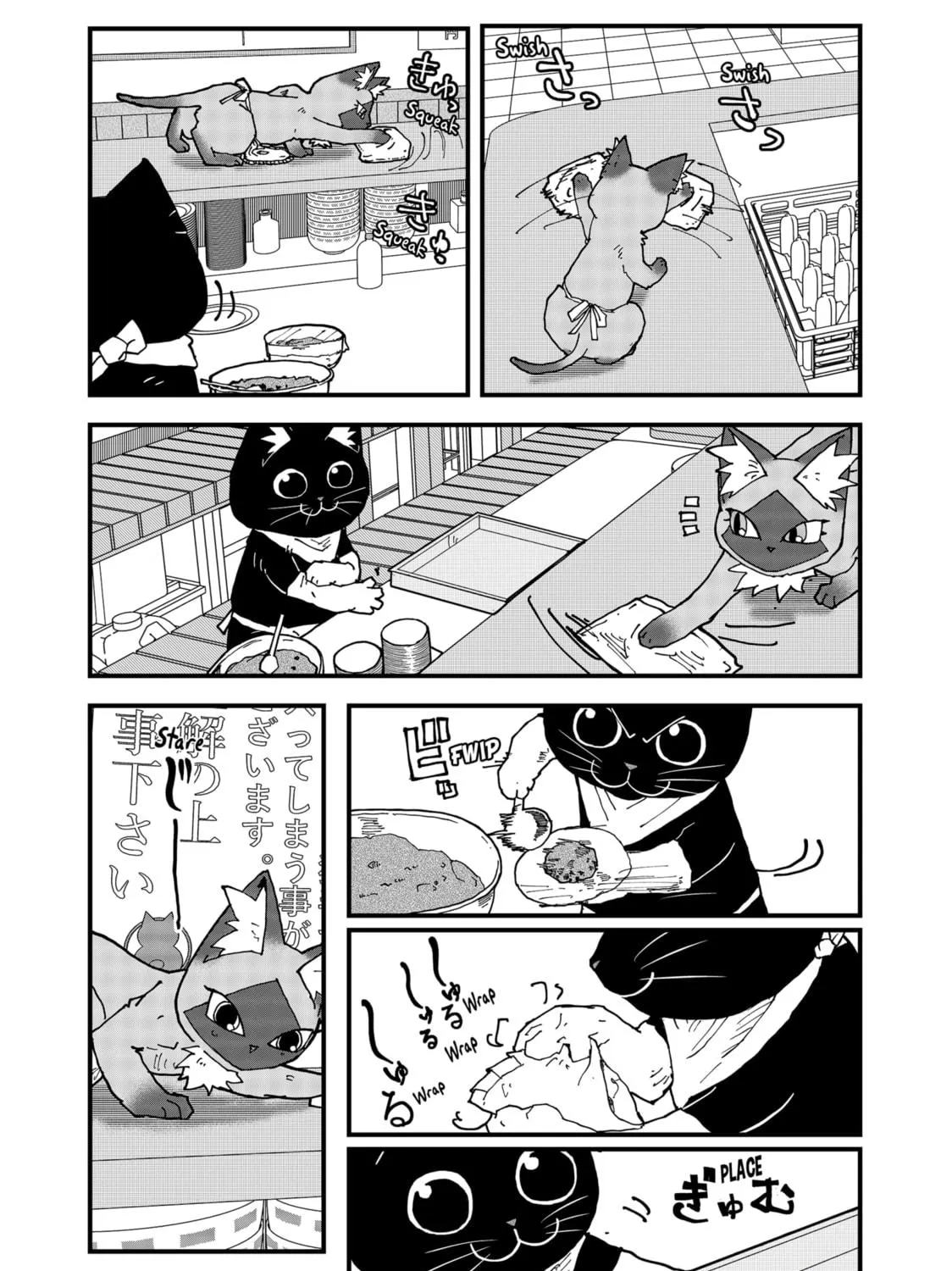 Red Cat Ramen Chapter 144 page 11 - 