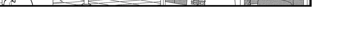 Red Cat Ramen Chapter 149 page 14 - 