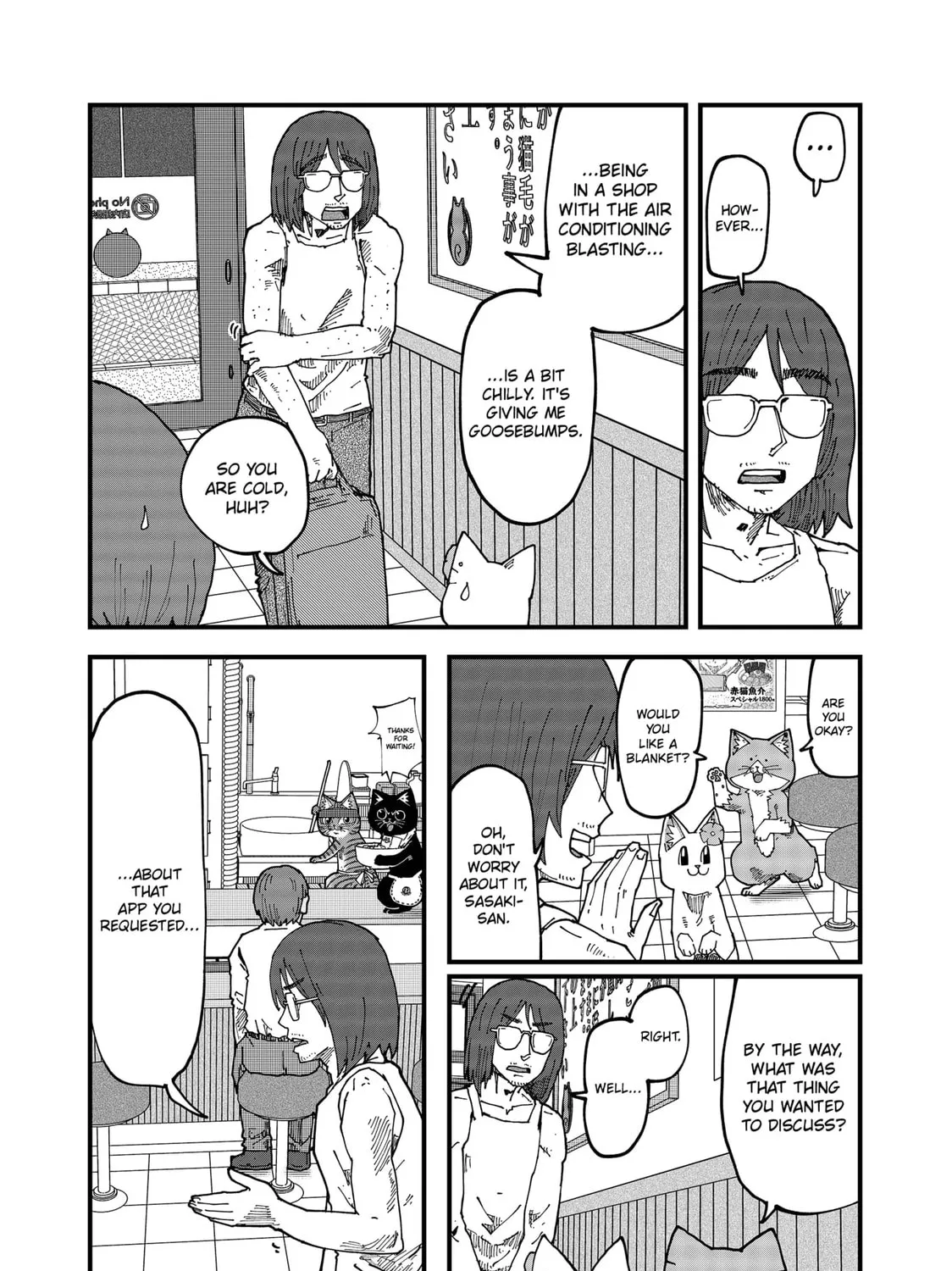 Red Cat Ramen Chapter 149 page 7 - 