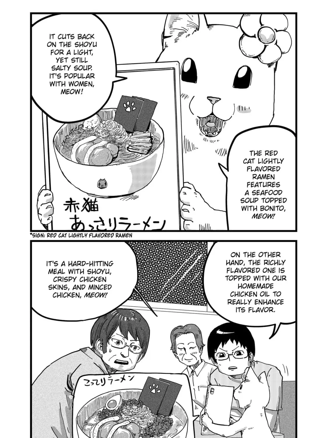 Red Cat Ramen Chapter 15 page 7 - 