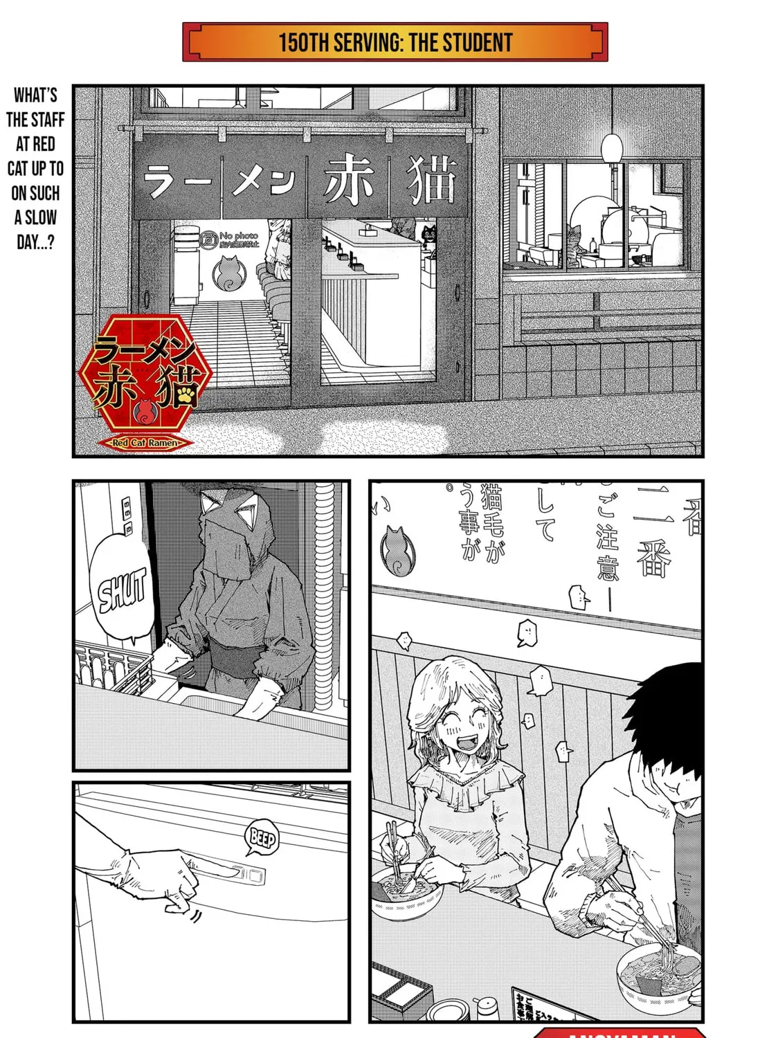 Red Cat Ramen Chapter 150 page 1 - 