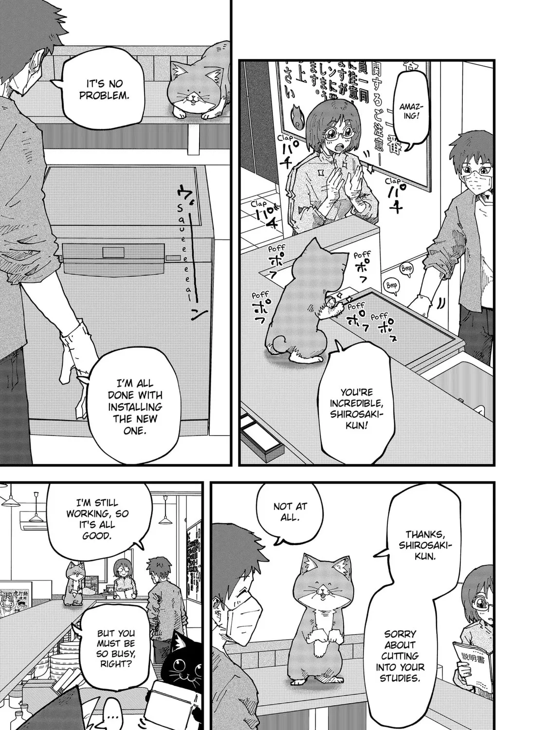 Red Cat Ramen Chapter 150 page 13 - 