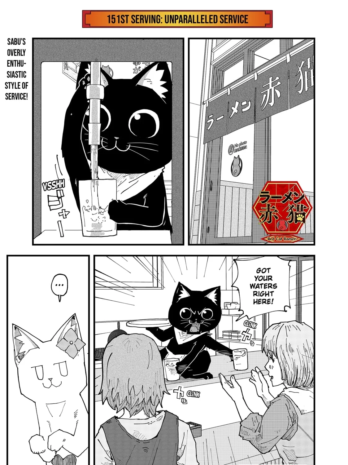 Red Cat Ramen Chapter 151 page 1 - 