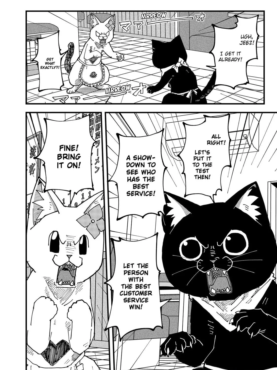 Red Cat Ramen Chapter 151 page 11 - 