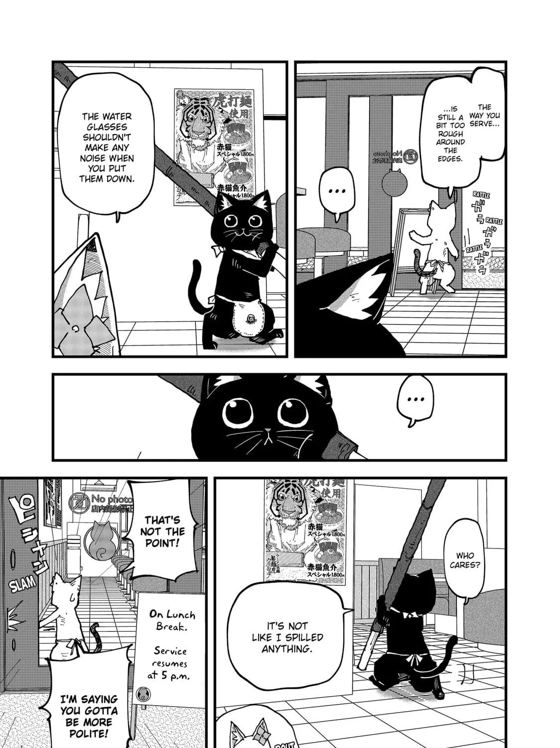 Red Cat Ramen Chapter 151 page 5 - 