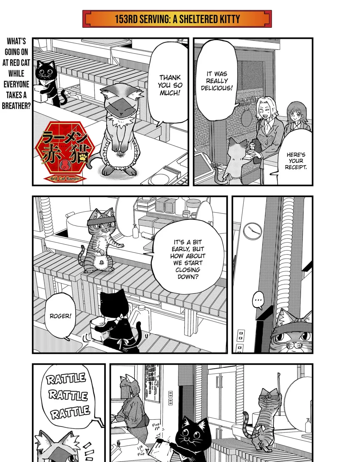 Red Cat Ramen Chapter 153 page 1 - 