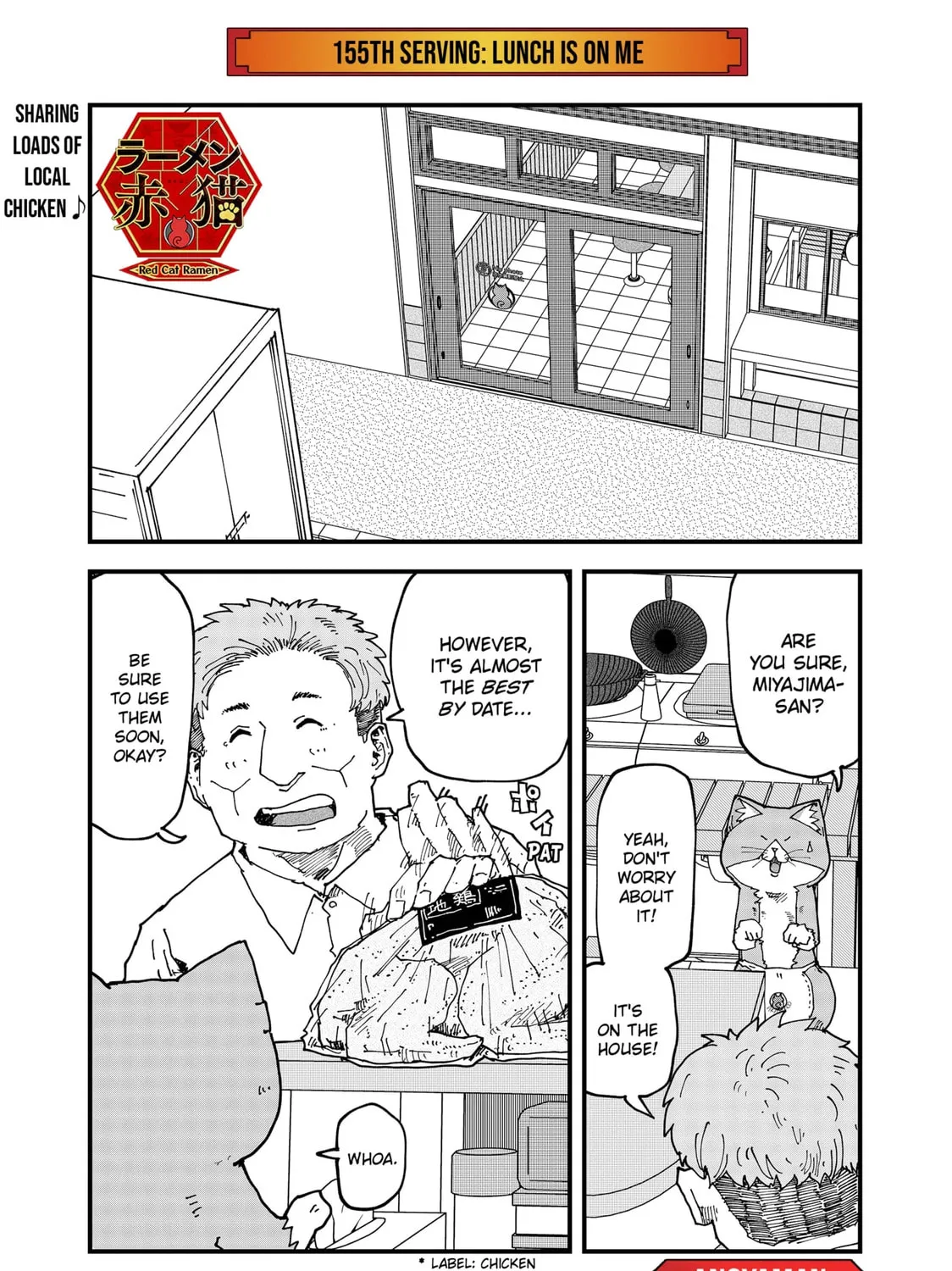 Red Cat Ramen Chapter 155 page 1 - 
